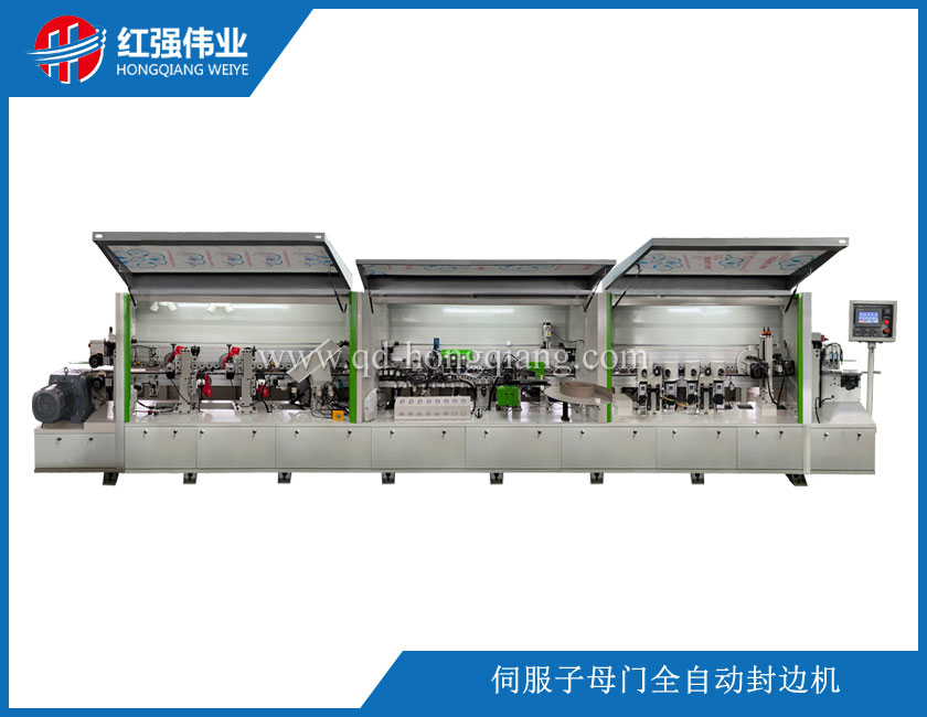 子母門(mén)全自動(dòng)封邊機(jī)